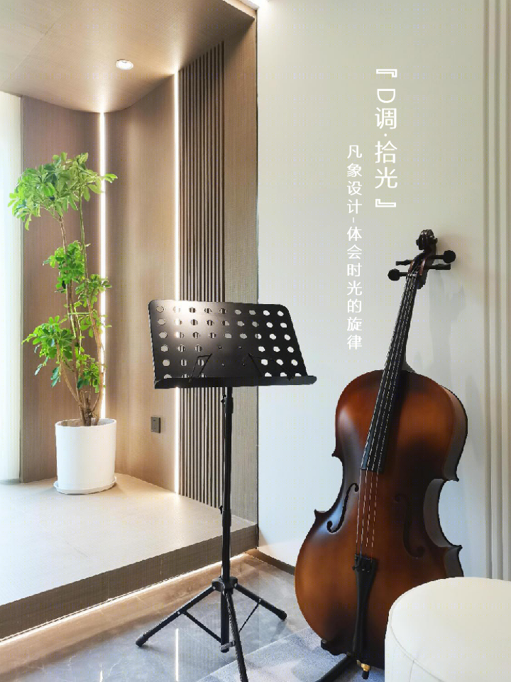 珊瑚湾·熙院音乐主题样板间设计丨中国青岛丨青岛凡象设计咨询有限公司-0