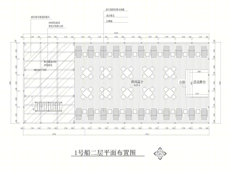 龙诗童号邮轮 · 方强荣的中式湘江风情-11