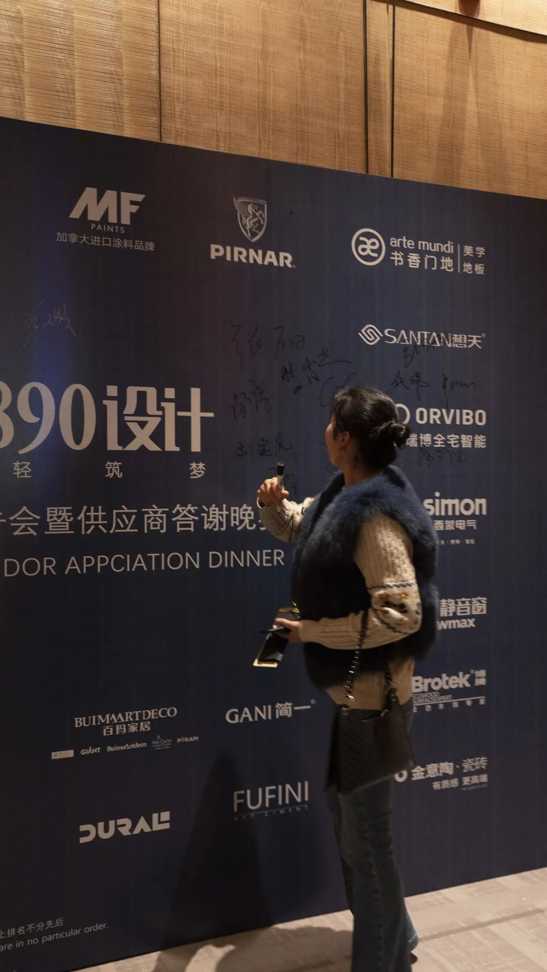 1890 设计答谢晚宴丨中国合肥-43