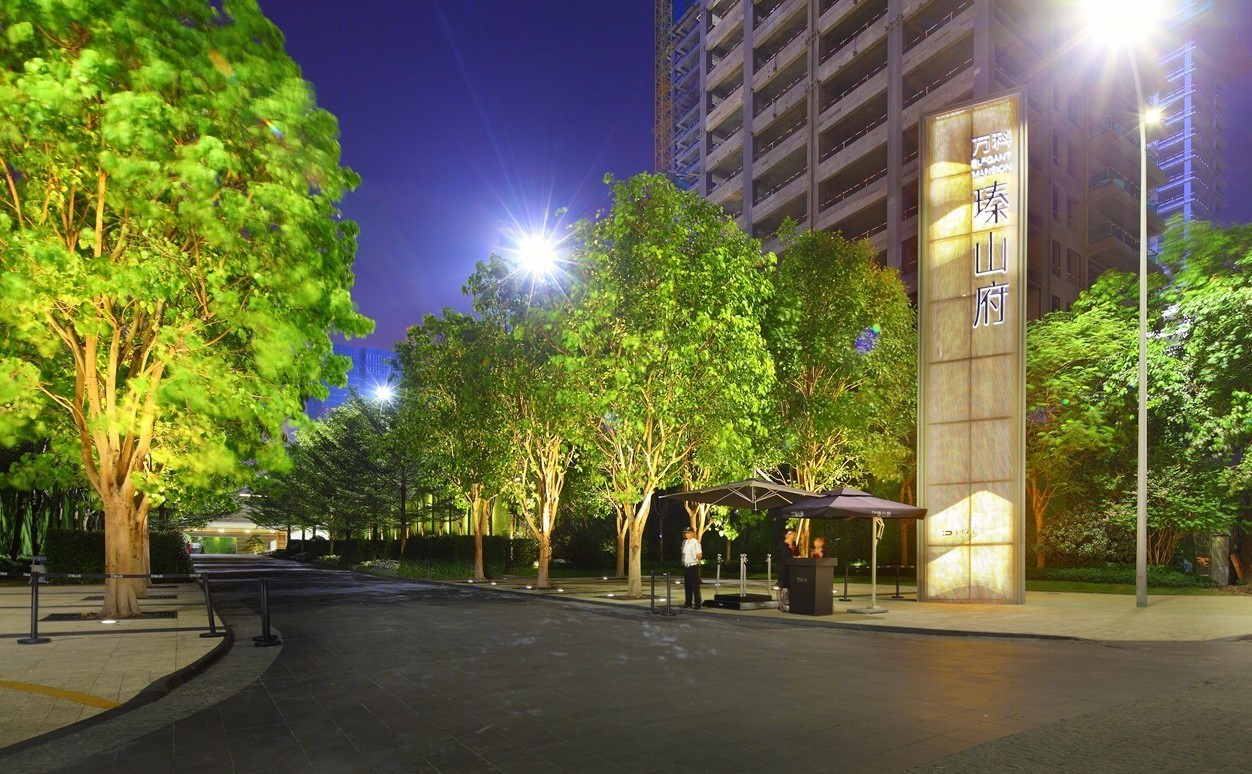 万科瑧山府-20