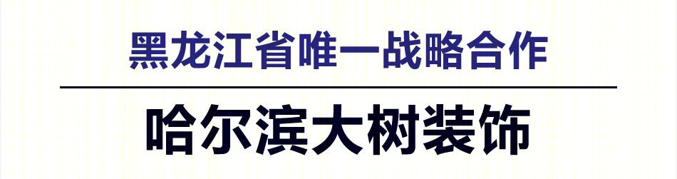 舒尔茨环保涂料 | 装修算报价，免费抢福利-29