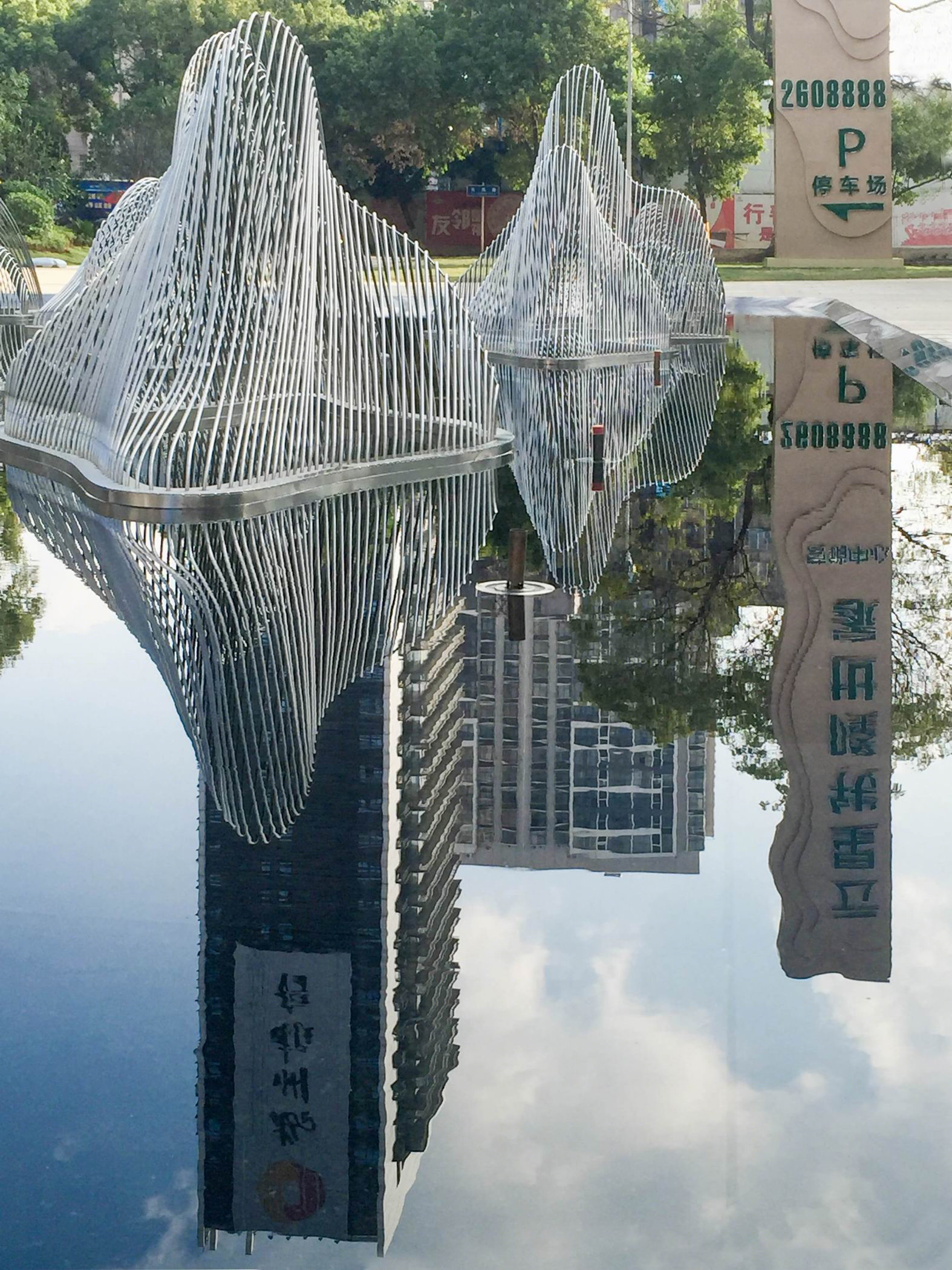 广西柳州云星钱隆世家展示区景观设计-10