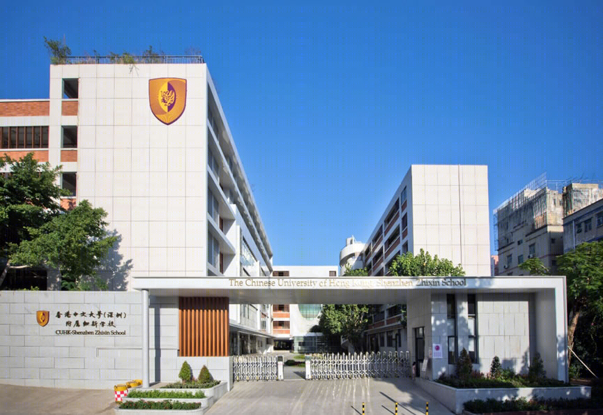 香港中文大学(深圳)附属知新学校品质提升工程丨中国深圳丨北京中外建建筑设计有限公司深圳分公司-64