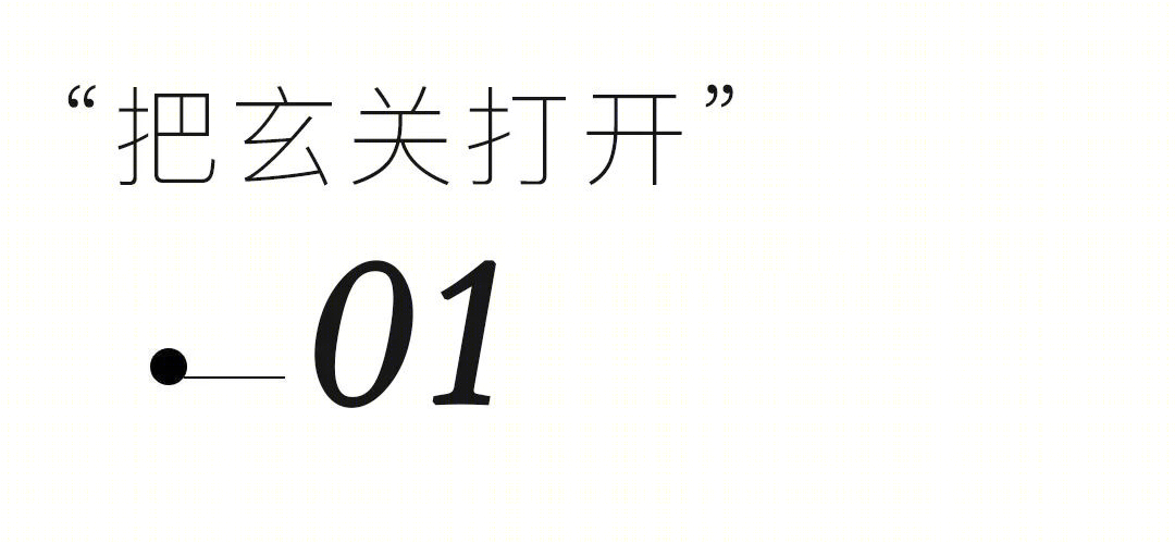 143㎡精装房改造丨中国南京丨北岩设计-13