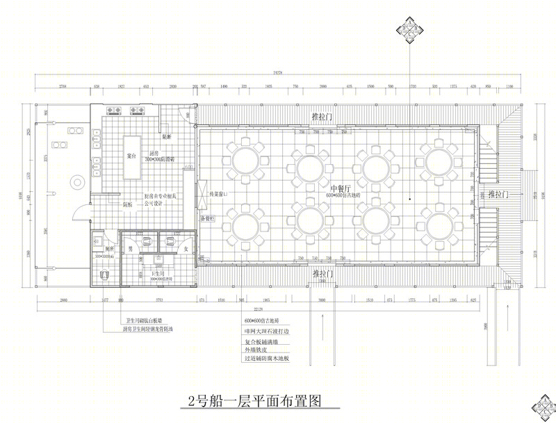 龙诗童号邮轮 · 方强荣的中式湘江风情-12