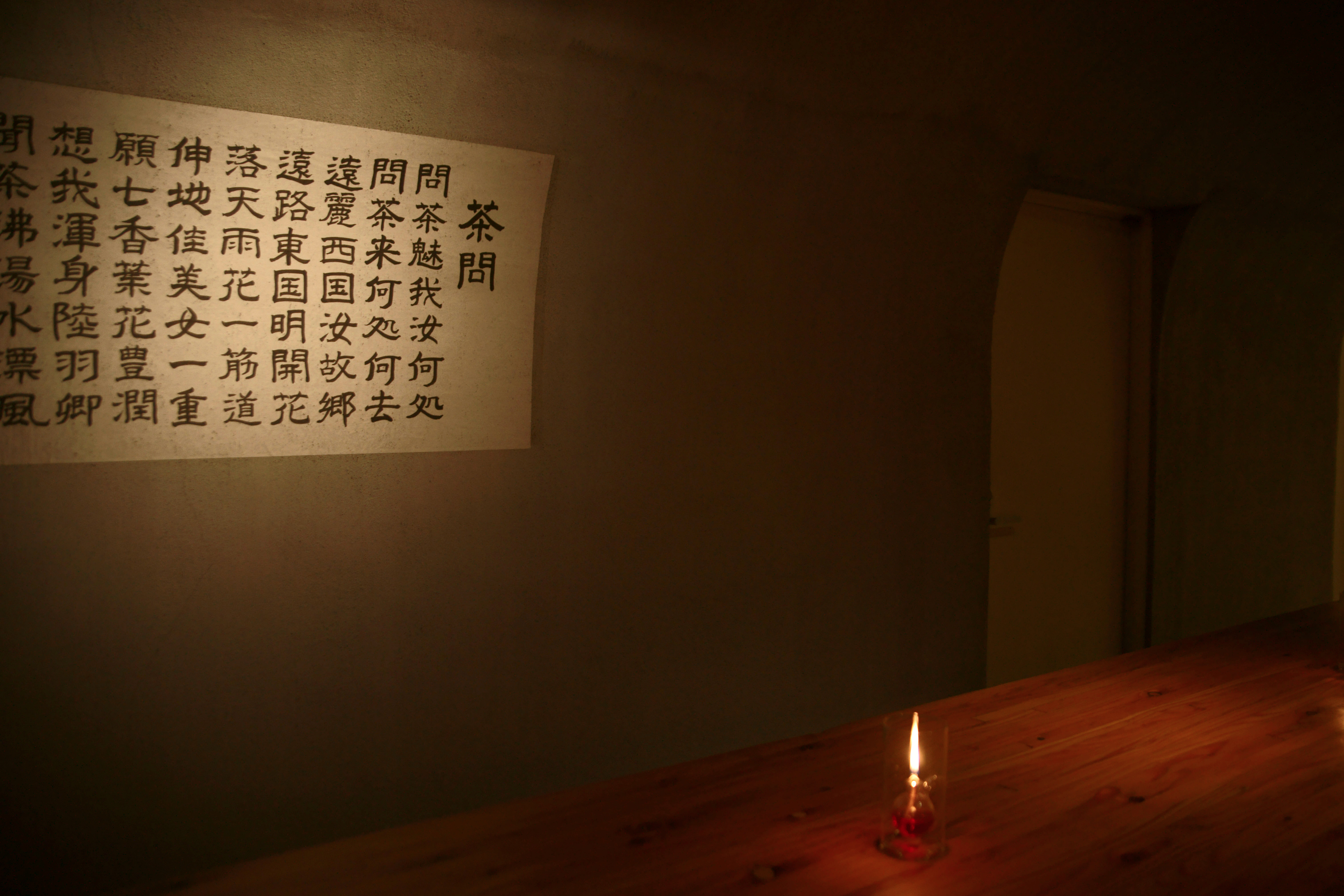 《茶铺茶问》——传统日式茶室与现代设计的完美融合-27