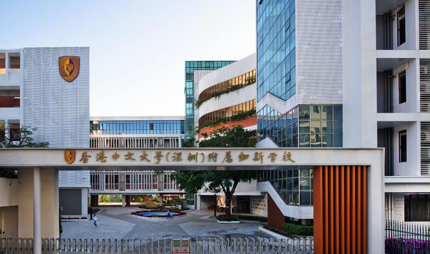 香港中文大学(深圳)附属知新学校品质提升工程丨中国深圳丨北京中外建建筑设计有限公司深圳分公司-71