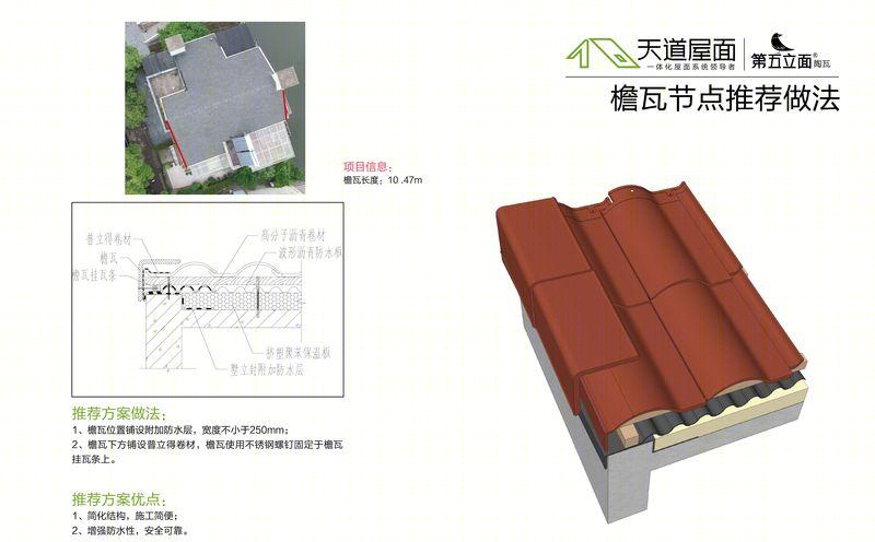 旧房改造!·屋面外墙整体翻新(上海别墅翻新多图实例)-3