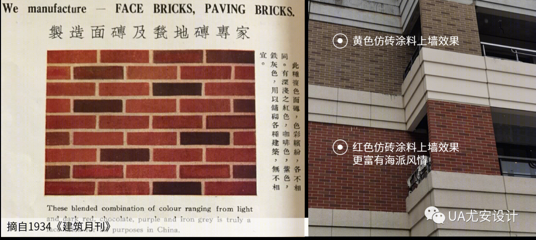 上海建工海玥瑄邸丨中国上海-48
