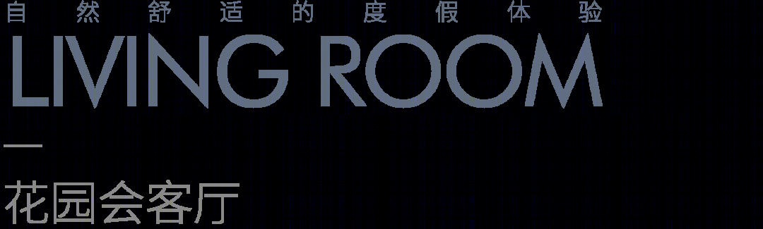 金茂温州鹿城·金茂府丨中国温州丨广亩景观-29