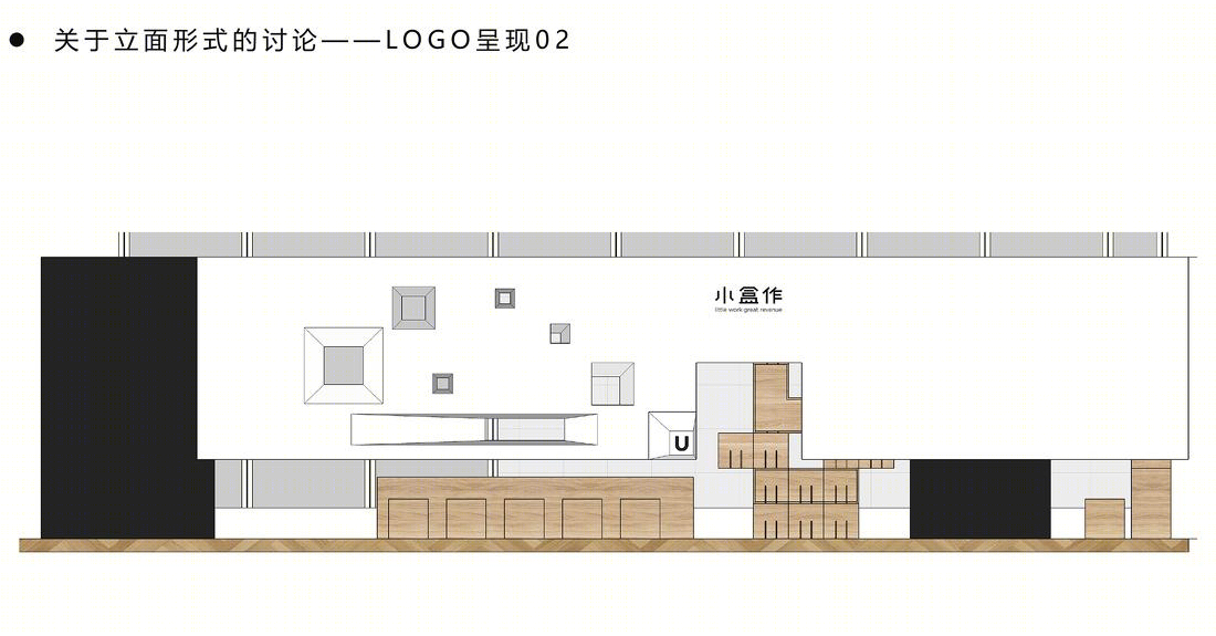 小盒作儿童艺展空间-38