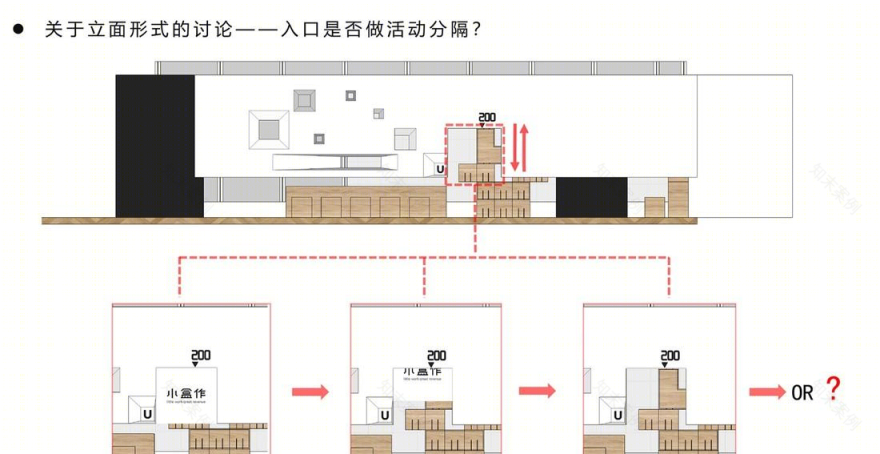 小盒作儿童艺展空间-41