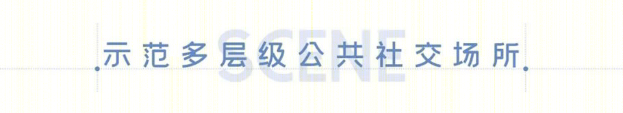 张江国际医学园区租赁住房丨中国上海丨UA 尤安设计,TIANHUA 天华-25