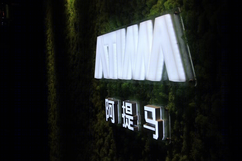 广州阿提马电商办公空间 | 现代工业风融入未来元素-16