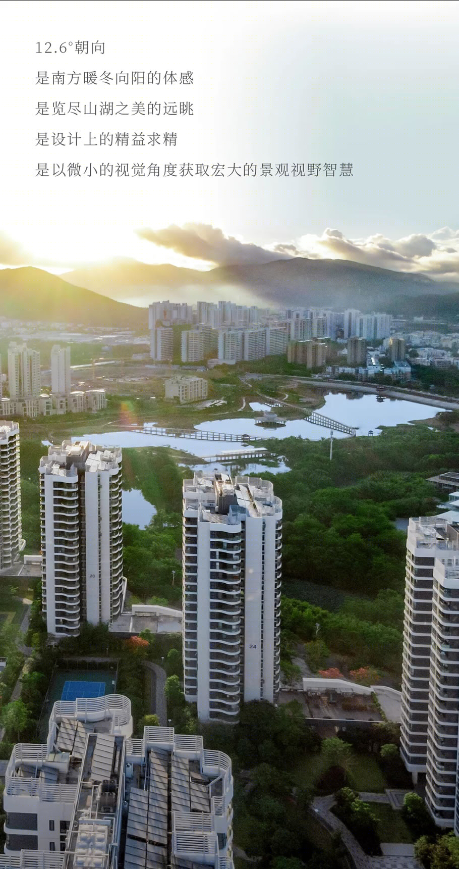 三亚一山湖丨中国三亚丨柏涛建筑设计(深圳)有限公司-0