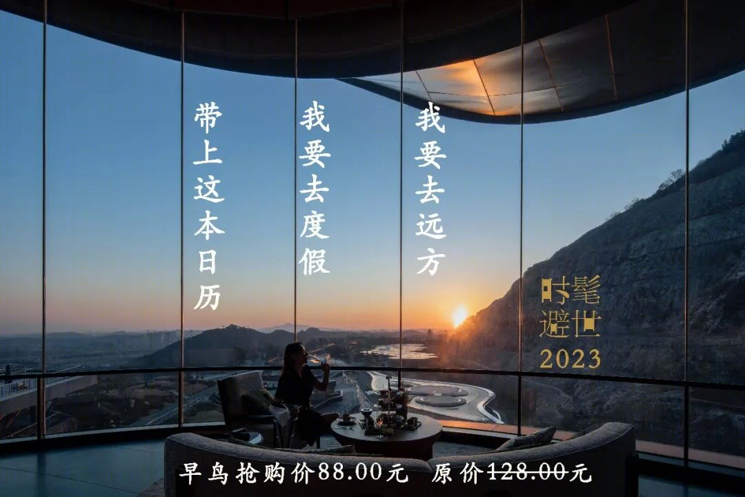 大理艾迪逊酒店丨中国大理丨中国船舶集团中船九院-42