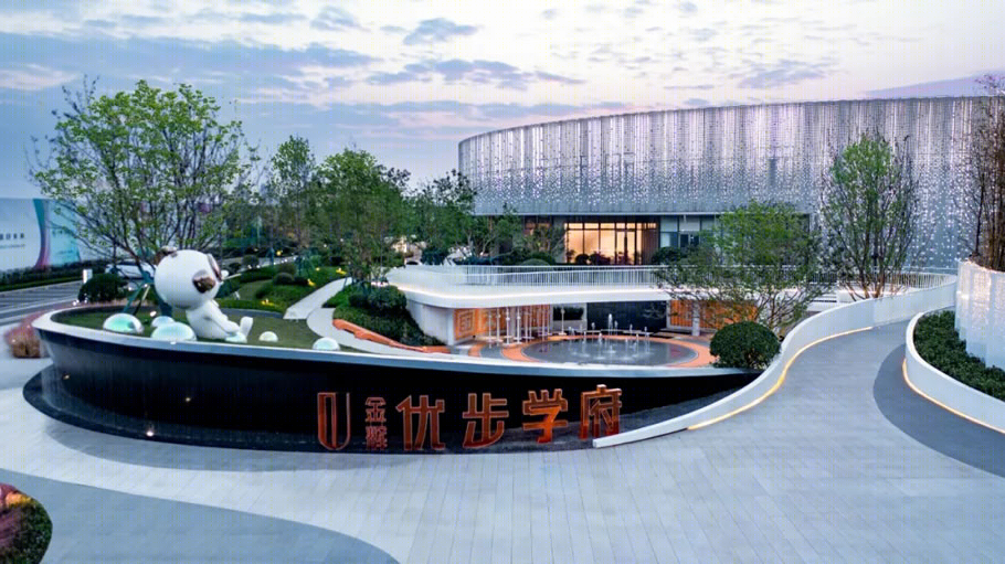襄阳金辉优步学府邻里中心丨中国襄阳丨基准方中成都五公司-37