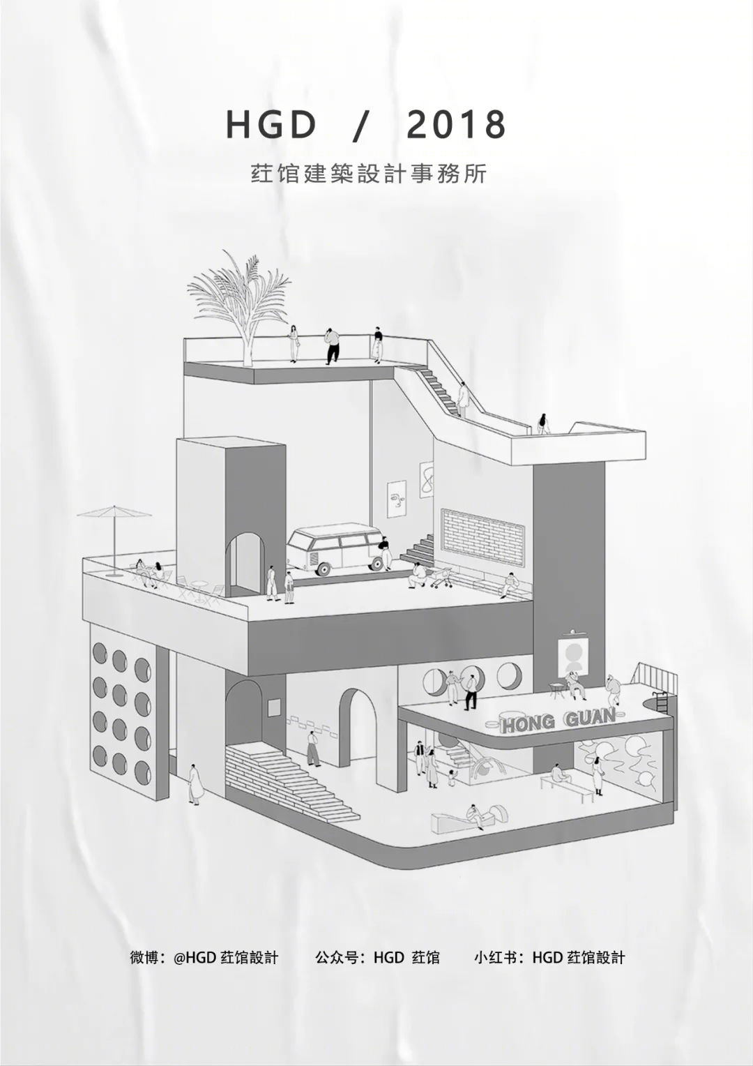 餐饮空间设计案例精选丨中国上海丨HGD 荭馆-153