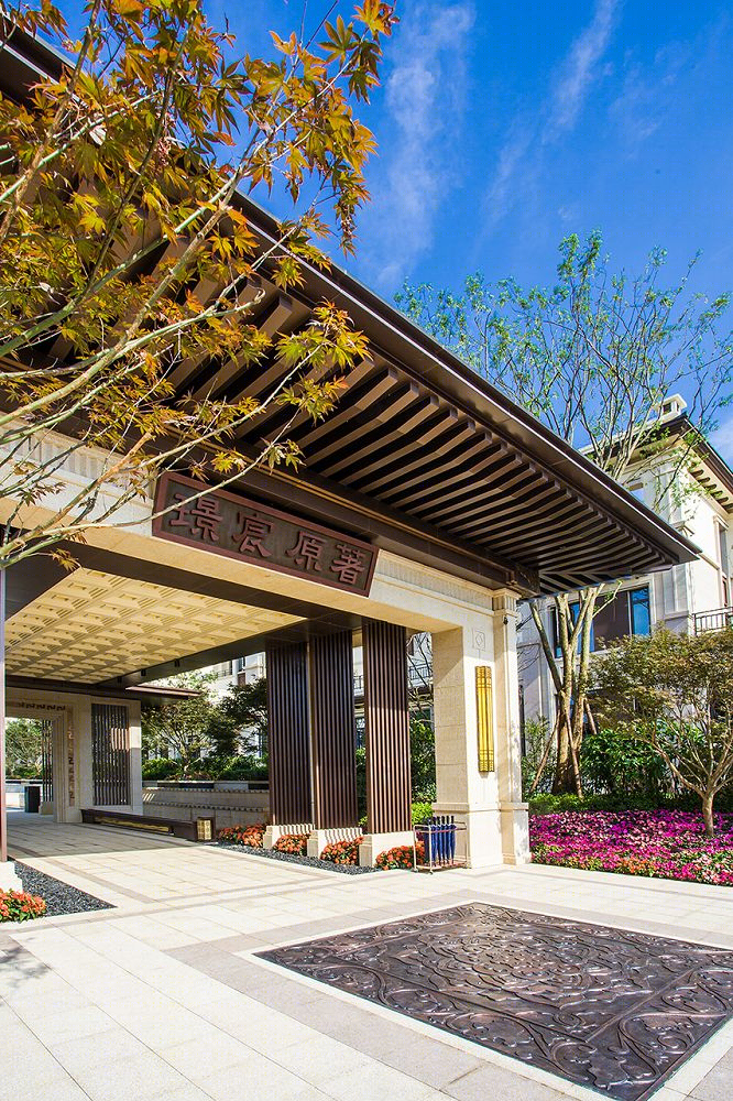 长沙龙湖璟宸原著示范区-6