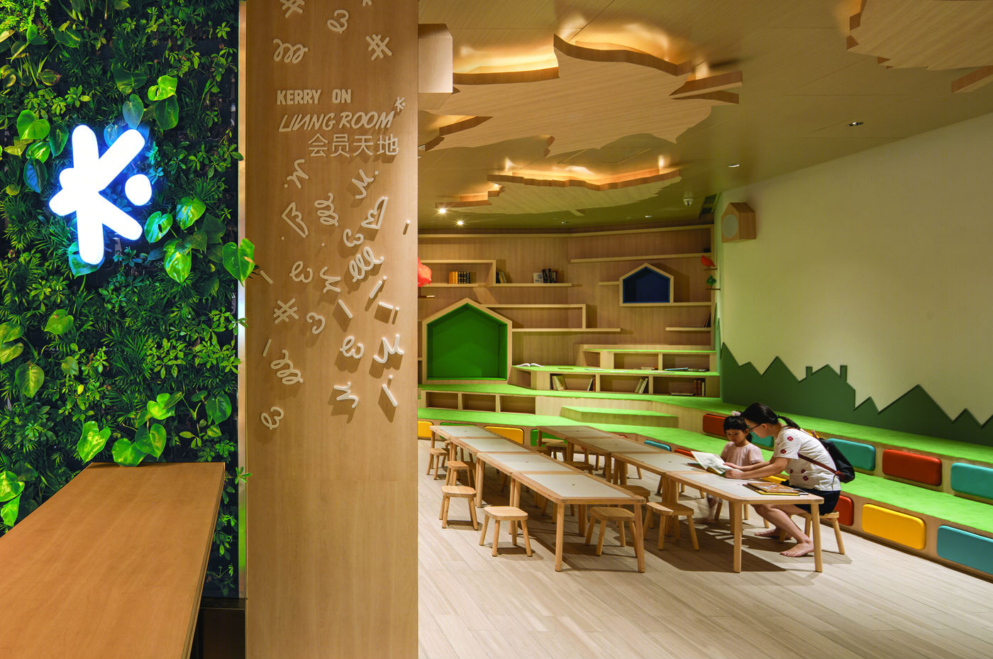 上海浦东嘉里城“魔法森林”亲子空间-21