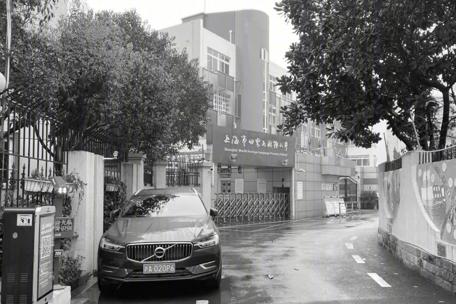 上海世外小学西校区外立面改造丨中国上海丨初家怡,张仁聪,王晔-23