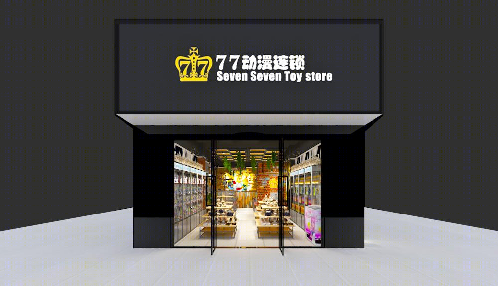 77 动漫店室内设计-52