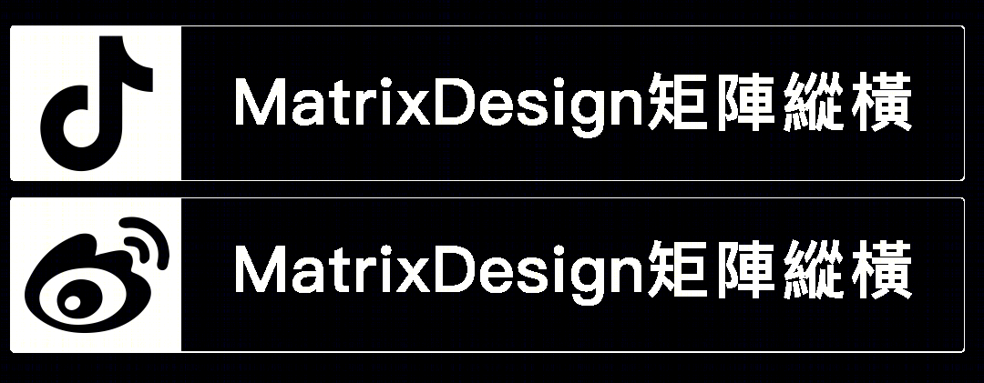 旭辉·楽街租售中心丨中国南昌丨矩阵纵横-60