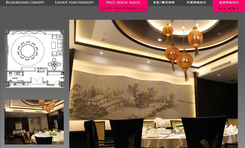 品粹生态主题餐厅-46