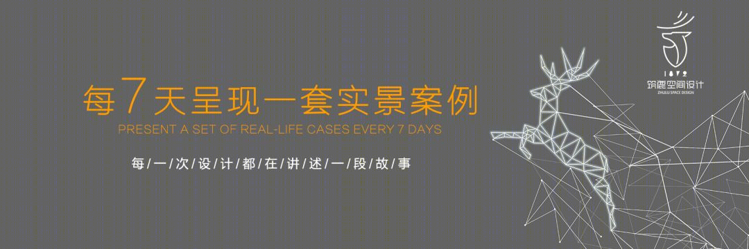 如东翡翠观澜 105㎡轻奢混搭样板房,优雅温馨家居空间-0