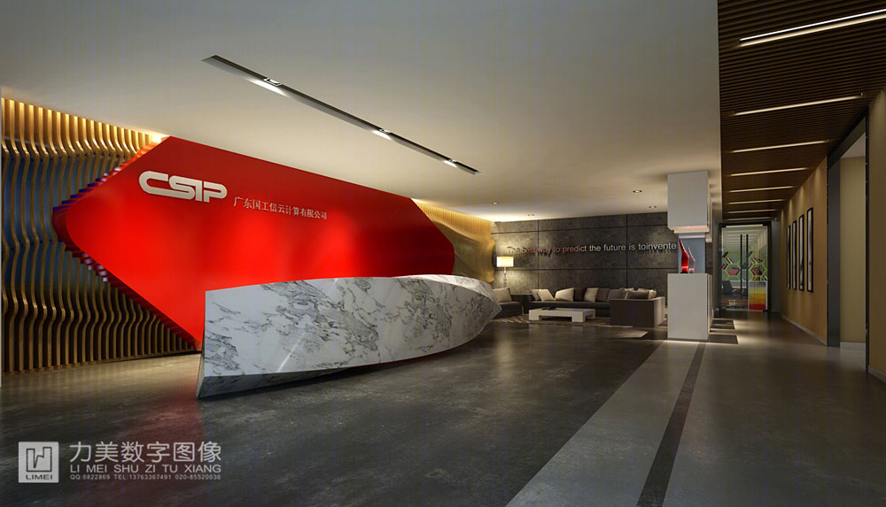 广州力美数字图像-2017                     -48