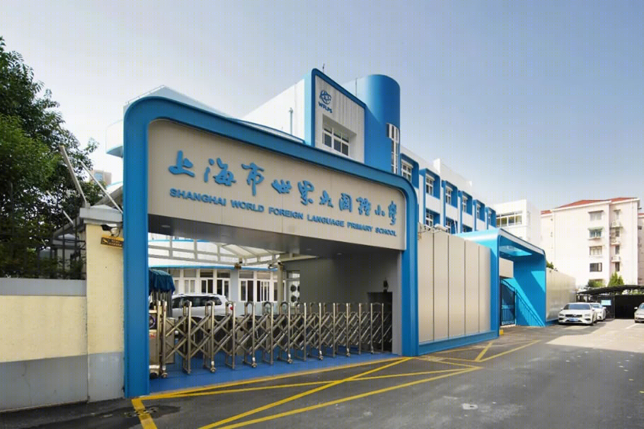 上海世外小学西校区外立面改造丨中国上海丨初家怡,张仁聪,王晔-25