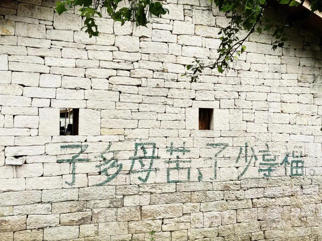 山水之间，古村重生——北大学霸匠庐·村晓惊艳亮相-66