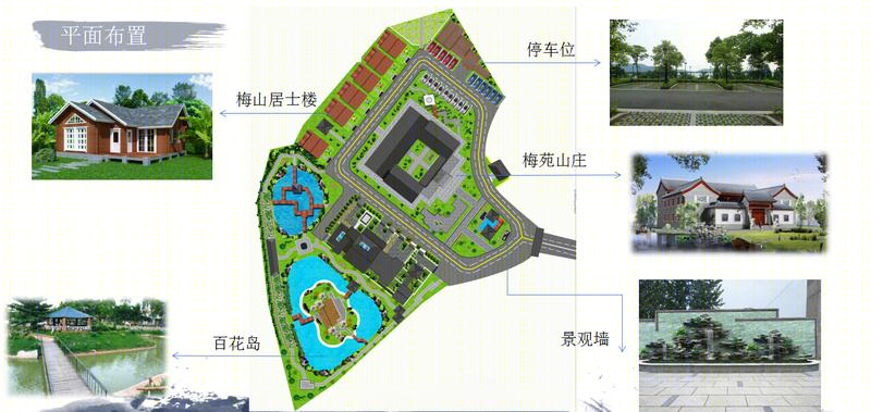 焦学杰打造武汉黄陂区梅园山庄生态休闲农庄-12