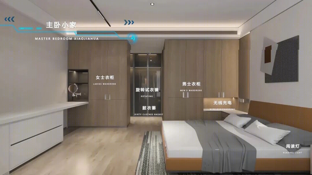 改善型住宅精装研发产品-58