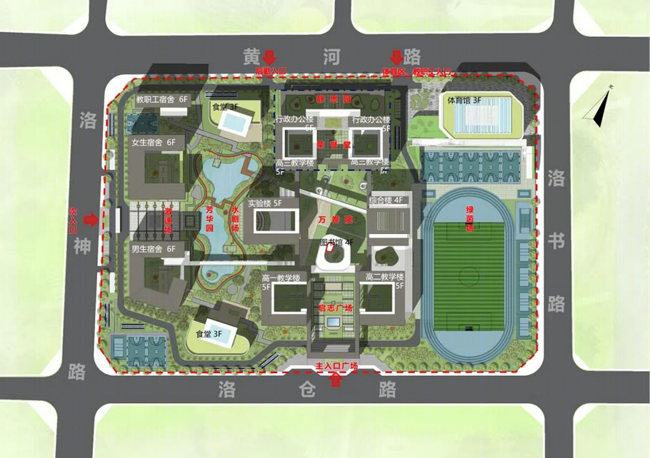 巩义市实验高级中学方案设计丨中国河南丨哈尔滨工业大学建筑设计研究院中原分院-60
