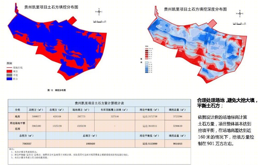 凯里绿禾·龙泉绿城-56