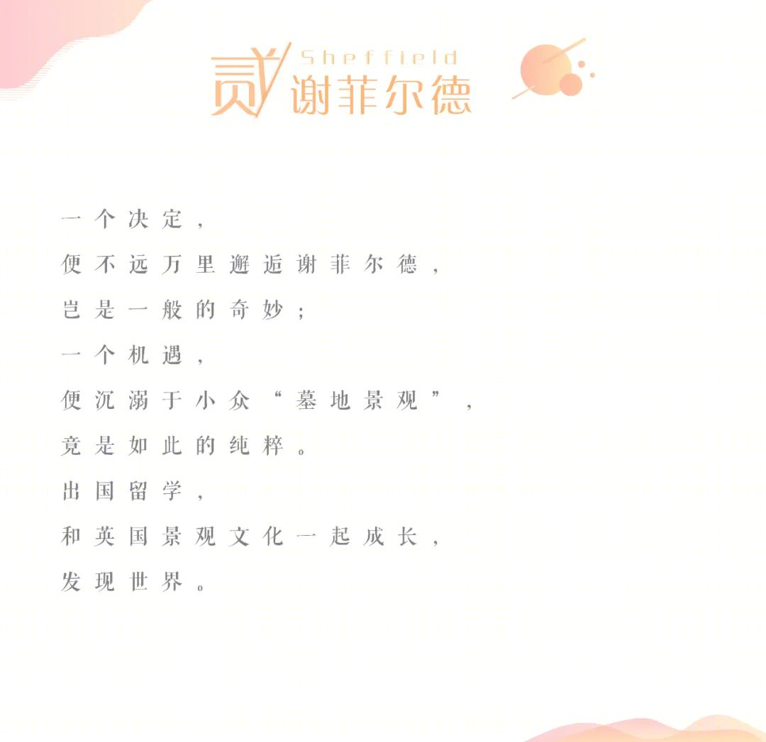 “宝藏男孩”陈书尧 · 园林设计中的国际视野与本土情怀丨中国深圳丨BLSI 伯立森景观-12