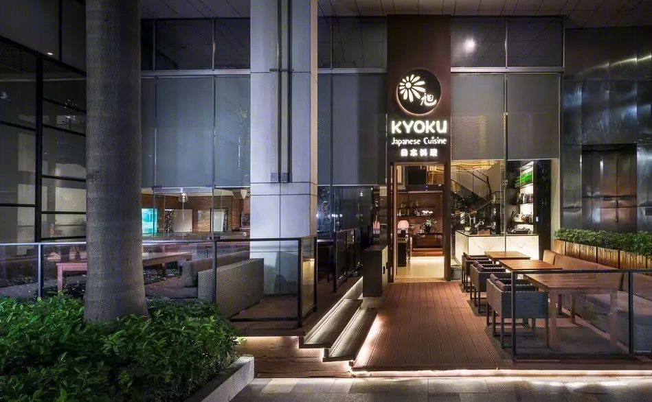 深圳旭KYOKU日式料理店-22