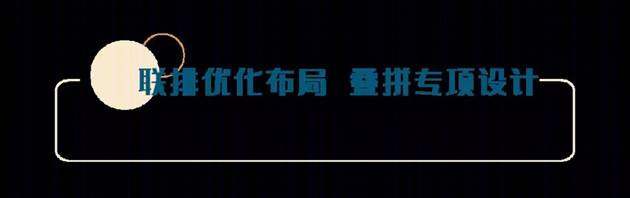 威海麒嘉·星月湾丨中国威海丨迈恩设计-38