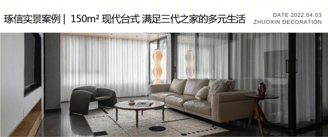 首钢美利山联排别墅设计丨中国重庆丨重庆琢信装饰有限公司-94