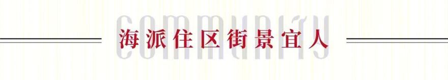 上海建工海玥瑄邸丨中国上海-57