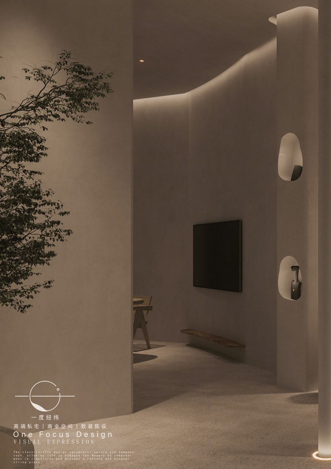 蛇口海上世界文化艺术中心珠宝店设计丨中国深圳丨ONE FOCUS DESIGN-34