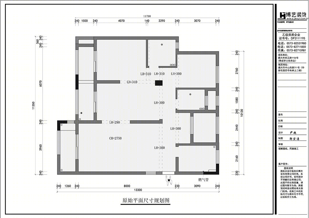 时光流转的幸福居所·信达香格里 140㎡现代极简家居设计丨中国嘉兴丨博艺装饰-15
