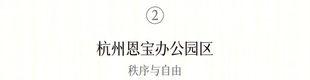 浙江舟山海洋科学城产业办公园区丨中国舟山丨gad-33
