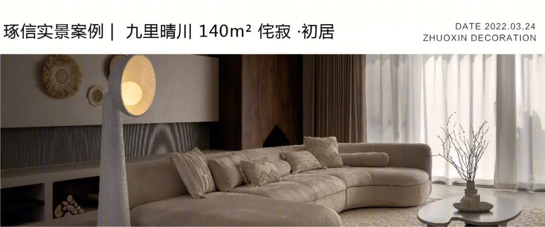 首钢美利山联排别墅设计丨中国重庆丨重庆琢信装饰有限公司-95