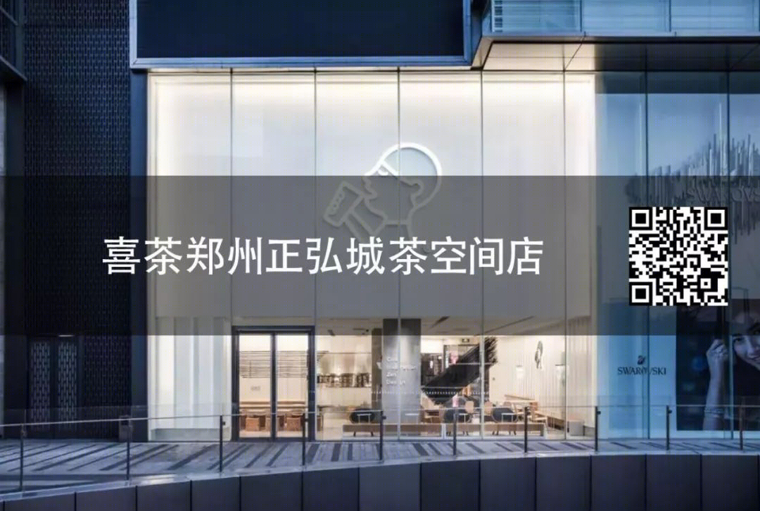 东京 SUIBA 共享厨房 | 鼓励新用餐方式的空间设计-26