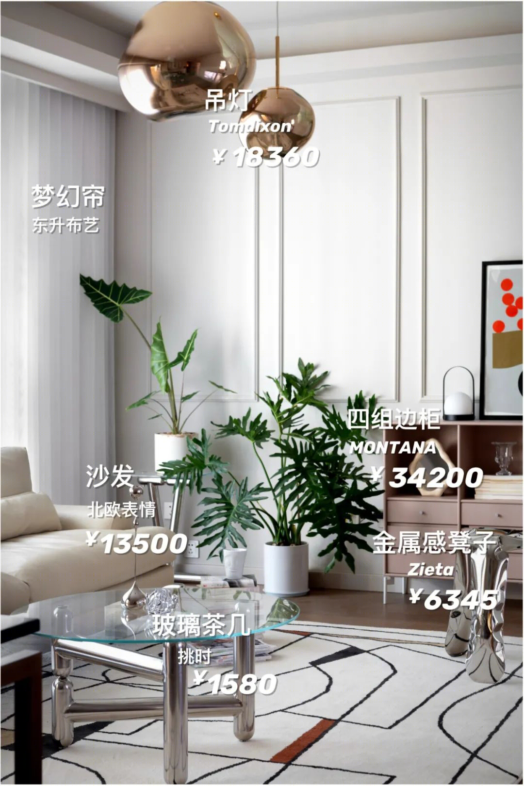 《何所》丨中国成都丨亦舍设计-82