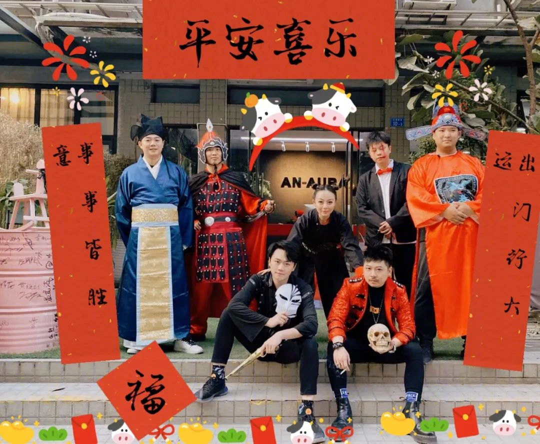 2021 牛年拜年丨中国深圳丨安奥拉(深圳)装饰设计有限公司-17