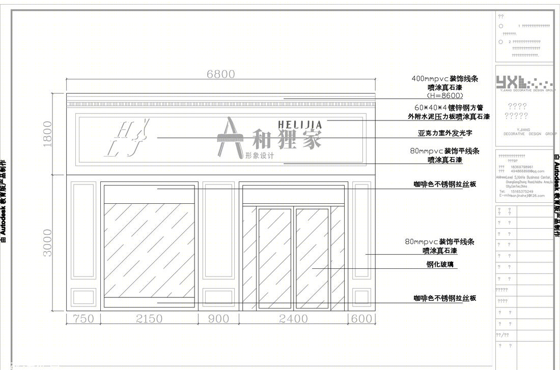 
工业风理发店 -8