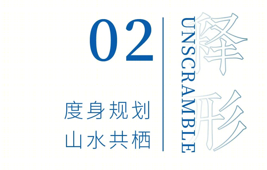 阳光城悦然府丨中国广州丨衡国俊,李来星,左磊,黄飞腾-9